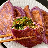 荠菜盒子的做法图解11