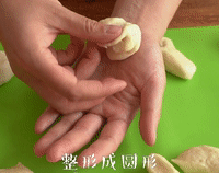 奶香心形红豆面包，柔软甜蜜~的做法图解4
