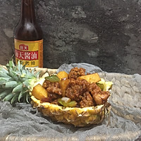喜欢酸酸甜甜-菠萝咕咾肉的做法图解22