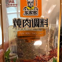 简单零失误卤猪肘的做法图解7