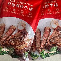 生菜包牛排的做法图解1
