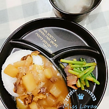 咖喱牛腩土豆饭