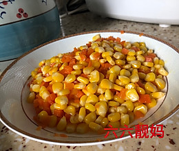 玉米炒胡萝卜的做法