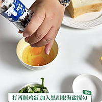 低卡版薯条吐司卷早八人快手营养早餐的做法图解4