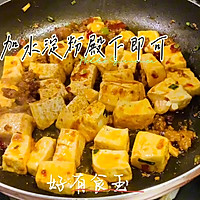 #放假请来我的家乡吃#麻婆豆腐2块钱吃过瘾了的做法图解6