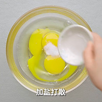 蛋包豆腐的做法图解2