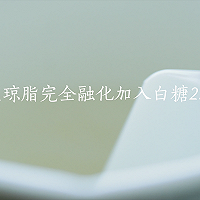 [快厨房]缤纷水果冻的做法图解4