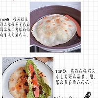 十分钟准备一份鸡蛋灌饼的做法图解7