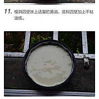 烙烙的做法图解7