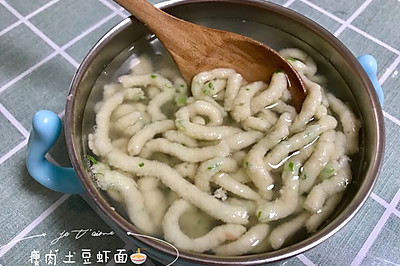 宝宝辅食 | 自制瘦肉虾蔬菜面