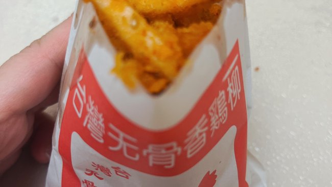 儿时味道台湾香酥鸡柳的做法