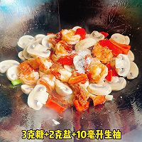 #女神野餐记# 白蘑菇炒虾仁的做法图解5