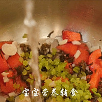 番茄木耳菌菇汤的做法图解11