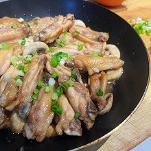 小鸡翅和小蘑菇