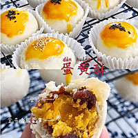 猪油版蛋黄酥(易储存)的做法图解15