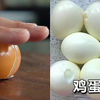 #珍选捞汁 健康轻食季#平平无奇捞汁水煮蛋的做法图解2