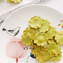 茼蒿脆脆饼干-宝宝辅食零食