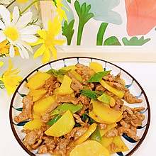 土豆炒肉片