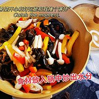 无油版—-菜椒炒双菇#东古525掌勺节#的做法图解6