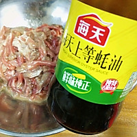 海椒炒牛脊肉的做法图解6