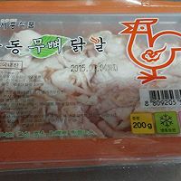 韩式火辣鸡爪(불닭발)的做法图解1