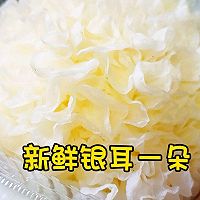 银耳莲子羹的做法图解3
