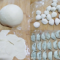 香菇青菜饺子的做法图解6