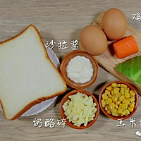 早餐厚三明治【宝宝辅食】的做法图解1