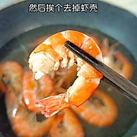 简单美味酸辣虾#开启冬日滋补新吃法#的做法图解4