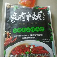 香辣小龙虾的做法图解4