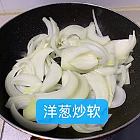 极简肥牛丼的做法图解3