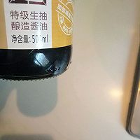 牛肉鸡蛋面#鲜香滋味，搞定萌娃#的做法图解2