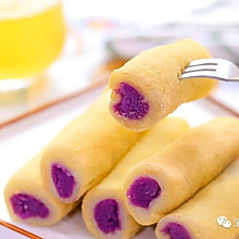 糯米紫薯卷 宝宝辅食食谱