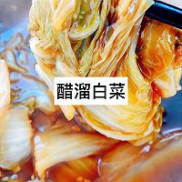 醋溜白菜的做法图解6