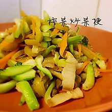 榨菜炒菜梗