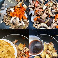 #美食视频挑战赛#豆腐烧双菇鸡肉的做法图解10