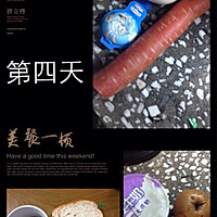 减肥餐的做法图解4