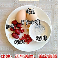 暖宫补血缓痛经，6款适合经期喝的养生汤的做法图解6
