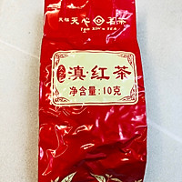 珍珠奶茶的做法图解2