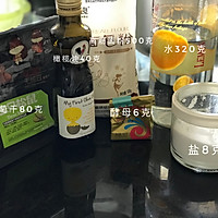 布鲁姆面包（改良一次发酵法）的做法图解1