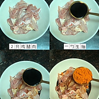 宵夜最佳❗️在家也能撸串串太过瘾了！的做法图解1