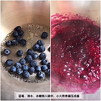 宝宝辅食食谱    山药酸奶蓝莓的做法图解4