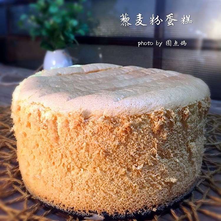 藜麦粉&6寸戚风蛋糕的做法