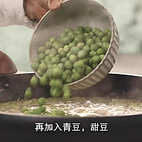 青豆甜豆和卷心菜肉糜咖喱饭的做法图解6