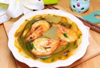 鲜虾冬瓜海带汤的做法