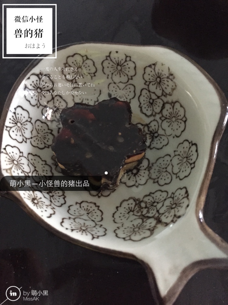 萌小黑—纯手工阿胶膏的做法图解3
