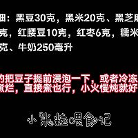 热呼呼的养生粥，女孩收藏好的做法图解10