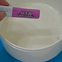 自制原味酸奶的做法图解2