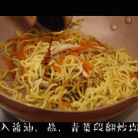 家常炒面的做法图解4