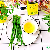 #爱乐甜夏日轻脂甜蜜#轻食早餐～韭菜鸡蛋卷的做法图解1